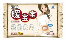 日本熱寶暖貼全面指南 2025年最新最全產(chǎn)品參考與選擇攻略