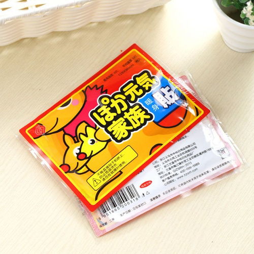 100片暖寶寶大號(hào)暖貼 全面守護(hù)你的溫暖健康