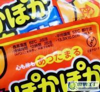 暖貼小生意的大商機(jī)——以廠家直供袋鼠暖寶寶為例