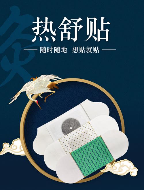 蘄艾草灸貼暖身貼廠家艾灸宮暖貼 兩翼透氣艾熱灸批發(fā)oem