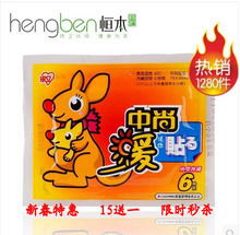 【袋鼠貝貝】最新最全袋鼠貝貝 產(chǎn)品參考信息