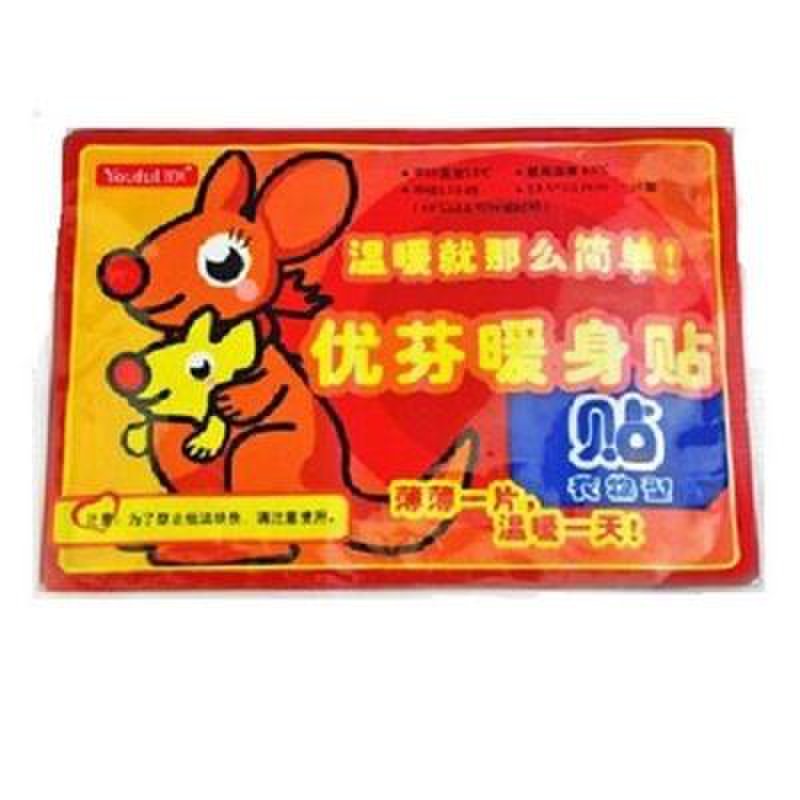 優(yōu)芬 袋鼠 暖寶寶 20片裝 保暖貼 發(fā)熱貼 保暖御寒 家人冬天好伴侶優(yōu)芬居家軟飾