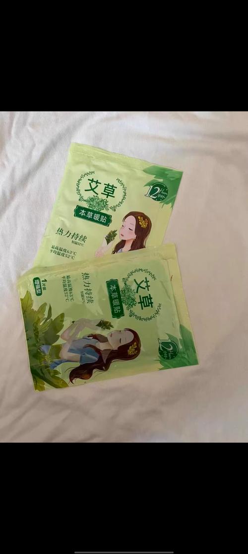 暖貼